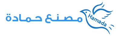 مصنع حمادة لعبوات البلاستيك